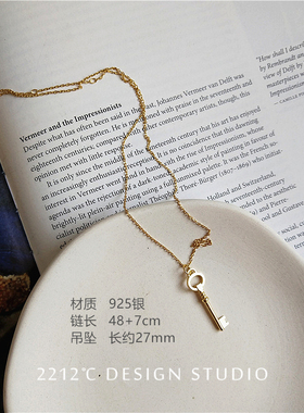 纯银镀金钥匙时尚风百搭毛衣链
