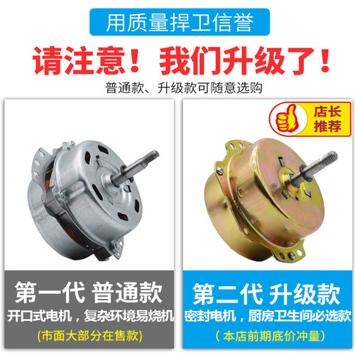 百探换气扇百叶窗式排风扇家用强力油烟机抽风机厨房卫生间排气扇 - 图2