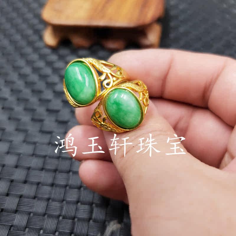 饰品戒指翠玉干青戒指阳绿戒指饰品蛋面戒指玉石戒指玉指环,淘宝优惠券,粉丝福利购,淘宝优惠卷