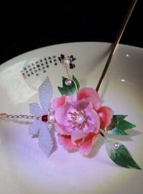 粤韵簪坊发簪蚕丝古风绒花