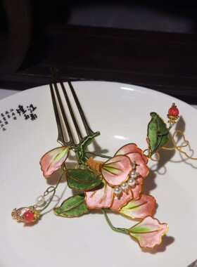 非遗丝绒花古风仿点翠发簪古典