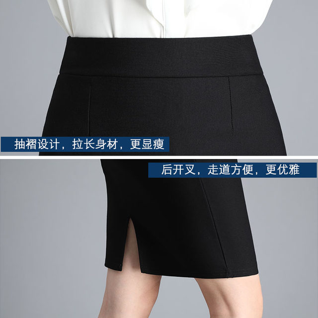 Spring Half length Skirt Women's Mid length Wrapped Hip Skirt Professional Skirt Flight Attendant Interview Black Wrapped Skirt Elastic Work Step Skirt