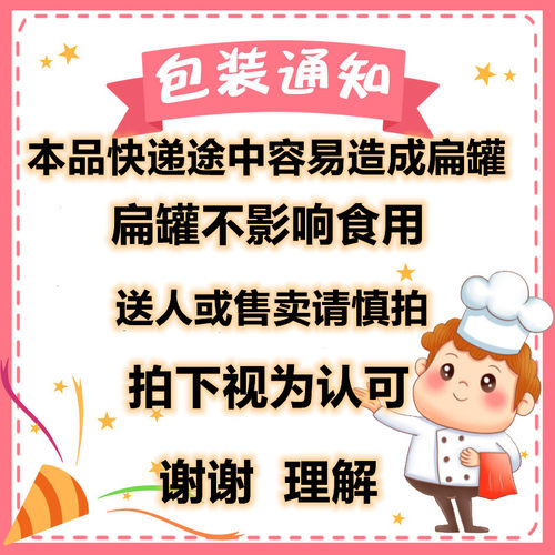 四洲饮料奶茶340ml罐装铁罐装奶茶饮料 - 图0