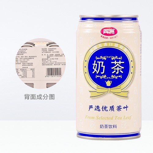 四洲饮料奶茶340ml罐装铁罐装奶茶饮料 - 图3