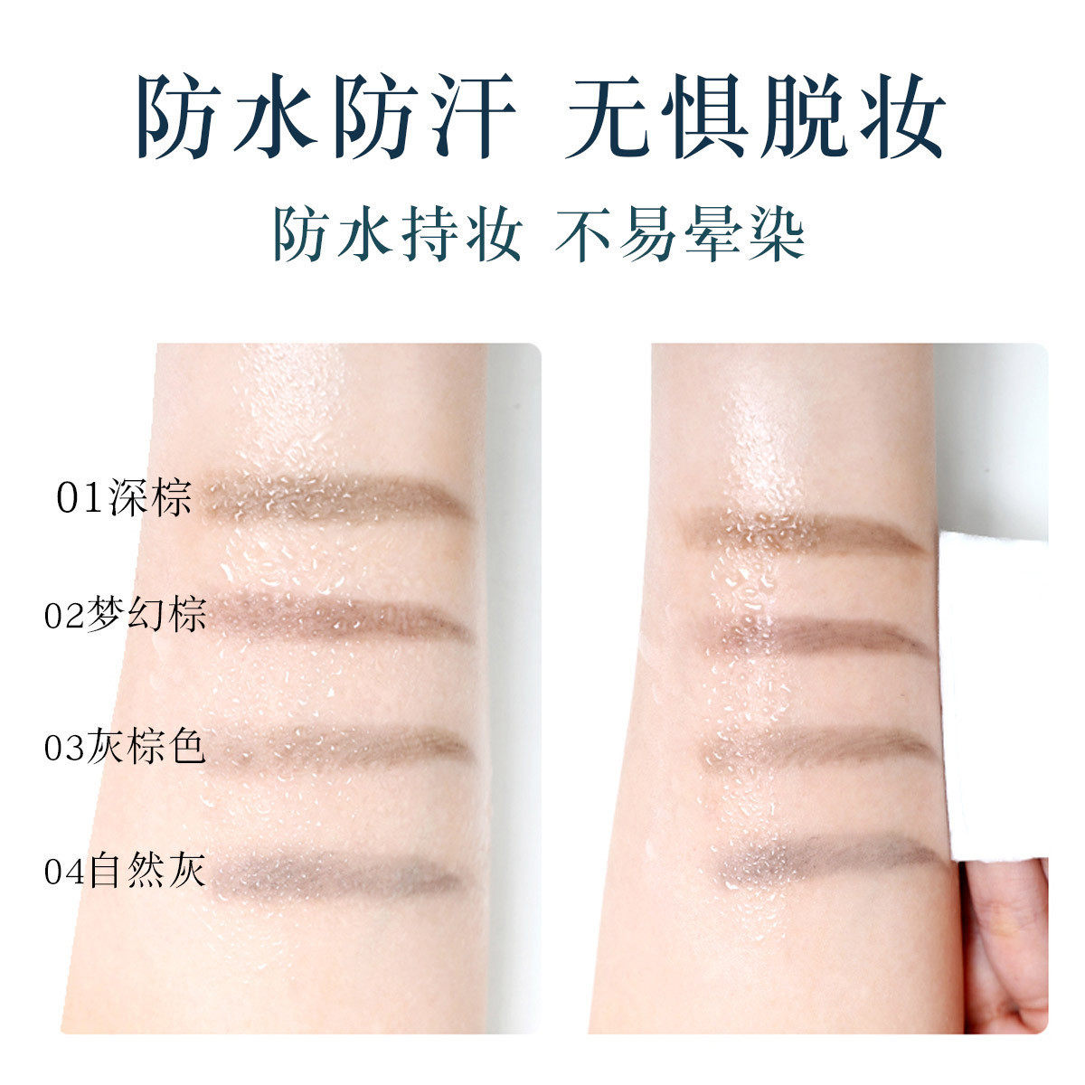 【玩水玩嗨了眉形都还在】满3包 邮 防水防汗 一笔成型小三角眉笔
