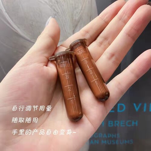 高奢原料！4MSK+VC+光甘草定白精纯追光粉一支 - 图0