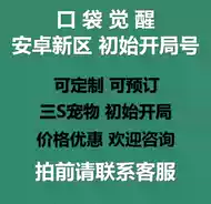 急冻鸟推荐品牌 新人首单立减十元 21年6月 淘宝海外 急冻鸟推荐品牌 新人首单立减十元 21年6月 淘宝海外