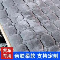 Suitable for Qingdao JH6 JH6 J6P J6L Hummer V TianV Dragon V2 0 Winter thickened sleeper special car special
