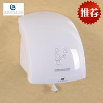 North O Fully Automatic Induction Dry Mobile Phone Roaster Hotel With Dry Hand Instrumental Home Fashion Durable Roaster