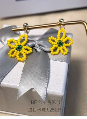 925银针原创黄色油菜花耳饰进口米珠串珠耳环度假风2026新款女