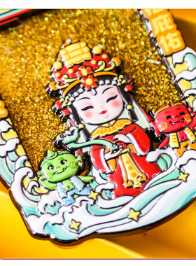 妈祖赐福流沙金属冰箱贴文创礼物