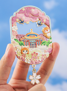 御花园角楼流沙冰箱贴中国风礼物