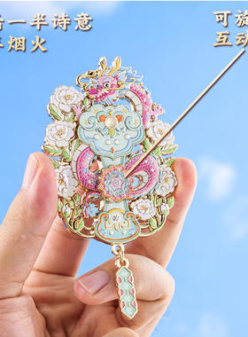 十二月令国风冰箱贴博物馆纪念品