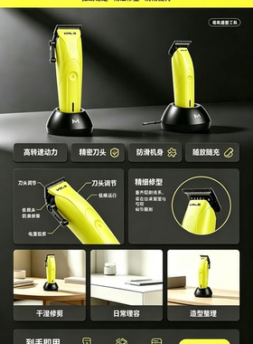 麦迪尔斯双子星理发器电推剪推子自剃光头神器油头发廊专用剃头刀