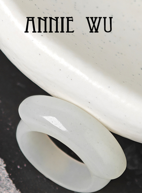 ANNIE WU【鞠玉提携】和田玉马鞍戒手饰戒指 有证书 48H鉴赏期