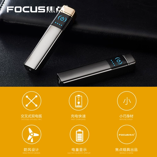 Focus Focus touch Net Red зарядка легче