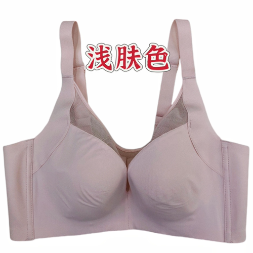 婷美5373新款夹棉杯薄杯光面透气调整型聚拢上托内衣大胸显小文胸 - 图3