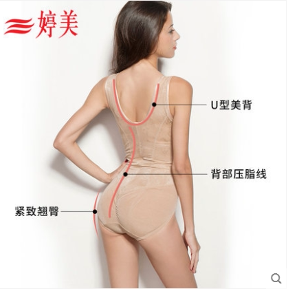 婷美塑身衣连体衣塑身收腹提臀美背聚拢束身TL3103樱花经典 - 图2