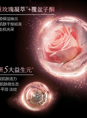 欧菲姿晶钻花妍细嫩柔肤水