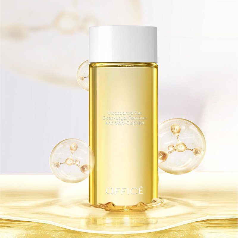 欧菲姿夏威夷果温和女清洁卸妆油 office化妆品卸妆