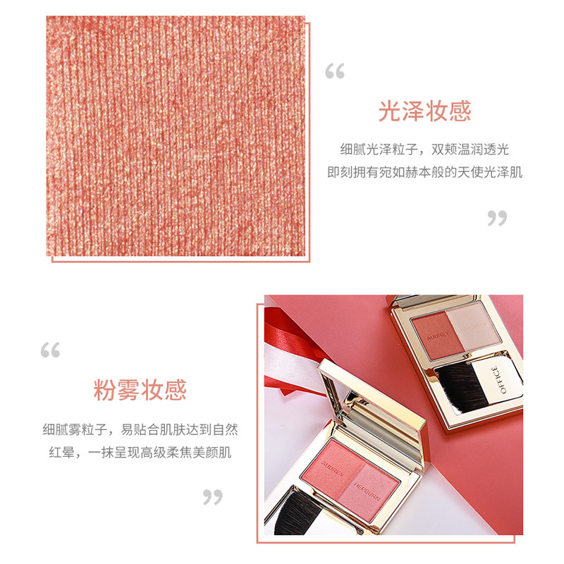 office官网专柜红毯缪斯双色胭脂粉 office化妆品腮红/胭脂