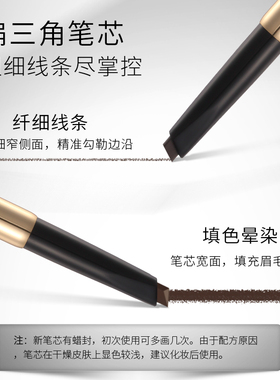 欧菲姿持久不易脱色眉笔