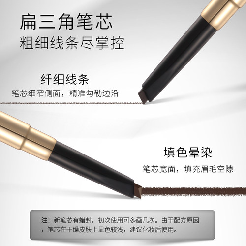 【顺丰速达】欧菲姿初学者流畅细头眉笔持久不易脱色正品官方旗舰 - 图1