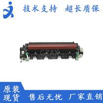 Suitable for brothers 2260 7080 7180 7180 7380 7080D 7380 7480 7880 7880 7880 fixing components heating