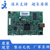 Suitable for Canon LBP2900 Interface board Canon 3000 Interface board Print board New components