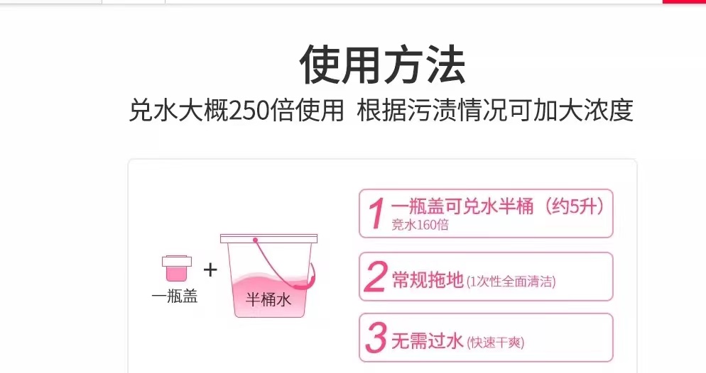 台湾花王魔术灵地板清洁剂清新海洋 制菌2000ml 洗地板正品旗舰店 - 图3