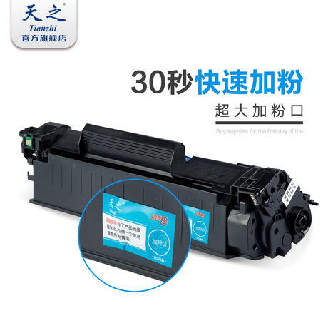 toner 1606