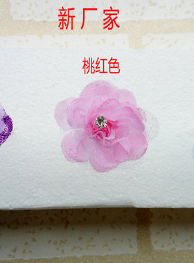 古装饰品黄梅戏越剧花旦带钻发簪
