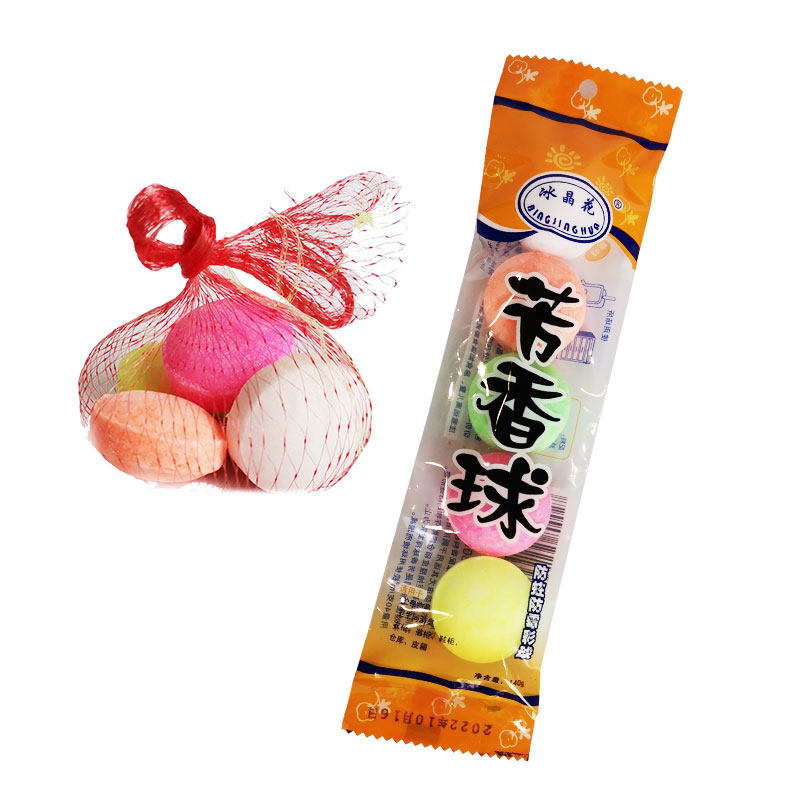 男士厕所小便池器斗除臭洁厕香精球 炳志居家日用防霉防蛀片