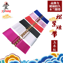 Wood Lanfu belt Corn Veins Elastic Band High elastic length 90 cm left and right Width 7-5 cm Old age