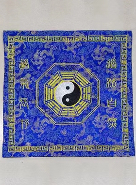 红黄蓝紫仙鹤太极八卦经盖布诵经盖布经书盖布道士包经布刺绣用品