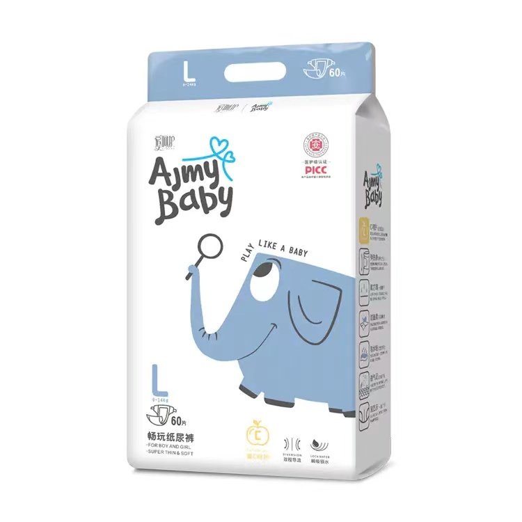 爱呵护果C婴儿宝宝纸尿裤男女个月透气柔软拉拉裤尿不湿全包一体,淘宝优惠券,粉丝福利购,淘宝优惠卷