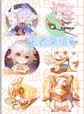 钥匙扣冰箱贴胸针素材热缩片