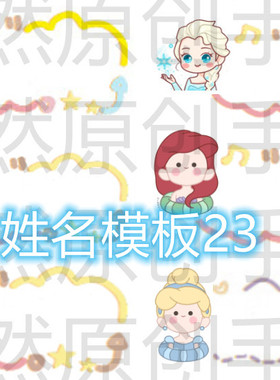 diy学生幼儿园饰品挂件热缩片