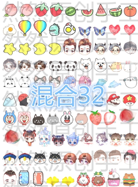 原创手工素材热缩片耳钉