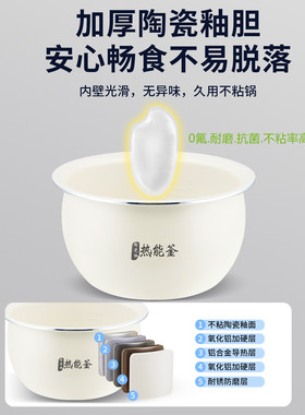 半球电饭煲触屏智能小型1-2人用
