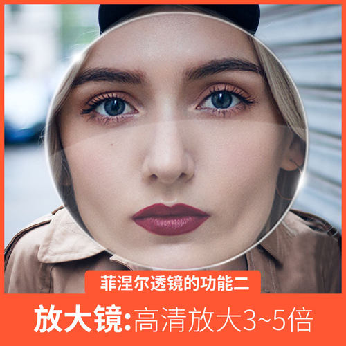 圆形直径260MM/270MM/280MM光学菲涅尔聚光透镜LED照明细螺纹菲镜 - 图2