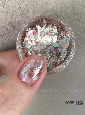 NAILMEIYIZI欧泊粉美甲工具