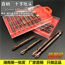 Okamoto Card Electric screw Screwdriver Batch Head Cross Lot head Strong magnetic Imports Screwdrivers Head Electric Drills Batch of Nozzles Double Heads