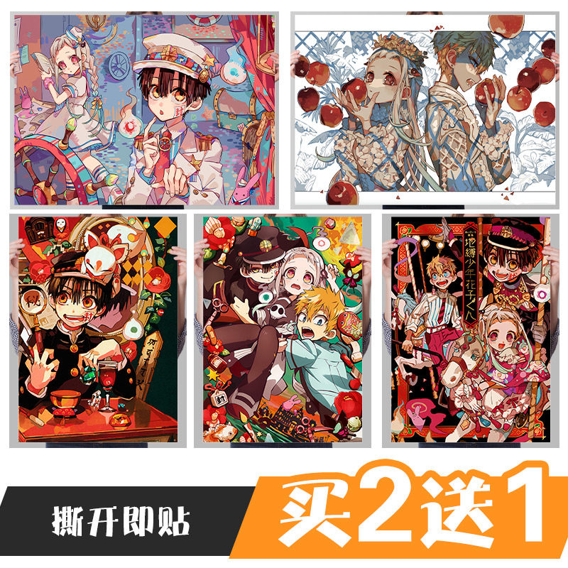地少年花子君勿怪 新人首单立减十元 22年1月 淘宝海外