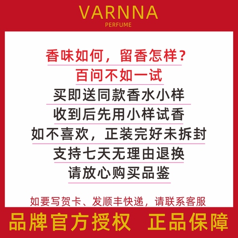 凡尔纳绿色气息淡香水50ml女士持久淡香邂逅清新自然花香味送小样