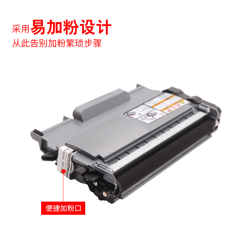 兄弟 dcp 7060d 粉盒 7057 HL2240  MFC7860dw FAX2890 FAX299 - 图2