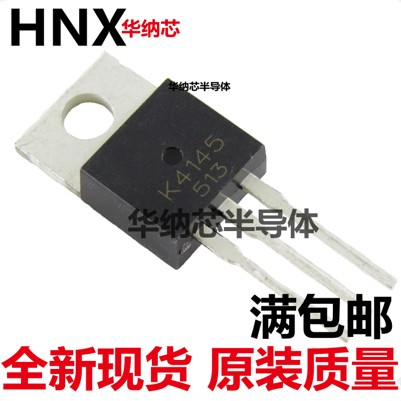 【原装正品】 2SK4145 K4145 TO-220 60V 84A N沟道场效应管 现货 - 图0