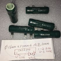 France CM36746 3 3K 200R 3 5K 20W High power ceramic hollow combined resistance