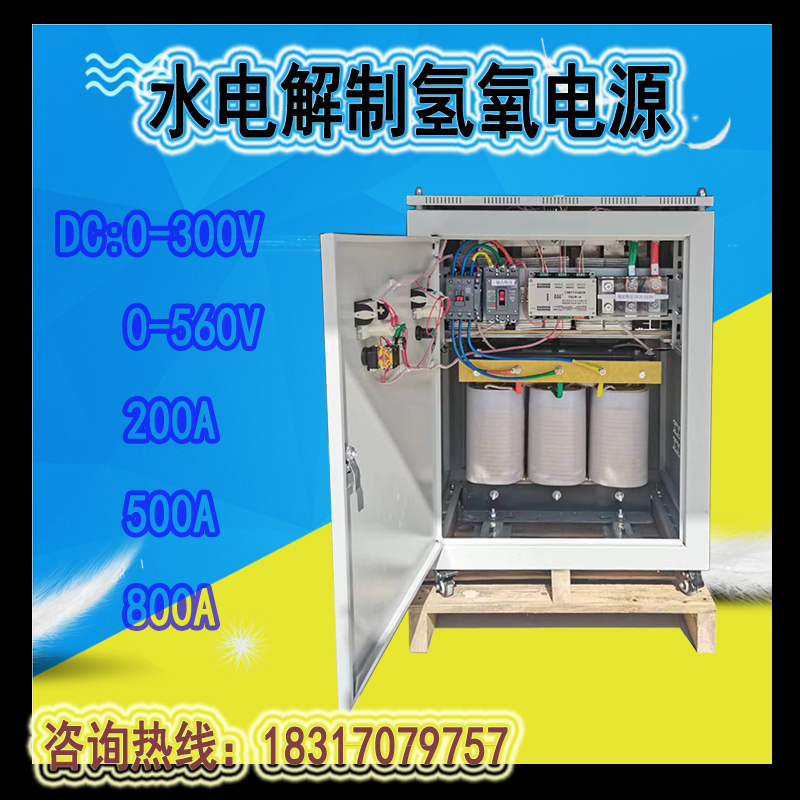 380v400v三相隔离可控整流变压器直流可调电源水电解直流变压器 - 图0