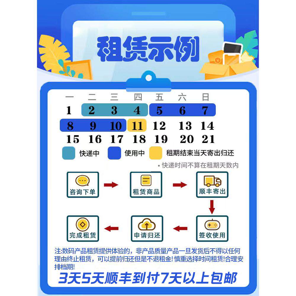 dji大疆pocket3租赁口袋相机vlog手持云台运动滑雪户外骑行出租借